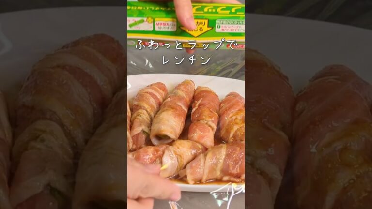 断面可愛すぎ♪レンチン豚巻きおくら #レンチンレシピ #簡単レシピ#おくらレシピ