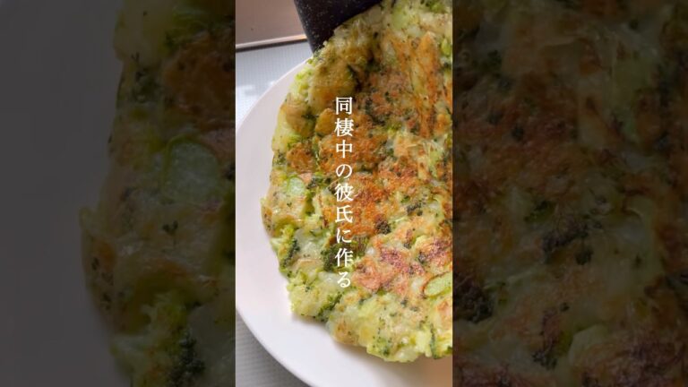 適当でも美味しいレシピ【 ブロッコリー×じゃがいも 】