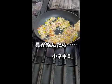 簡単で絶対美味しい、アサリとカニカマのチャーハン@papacooking