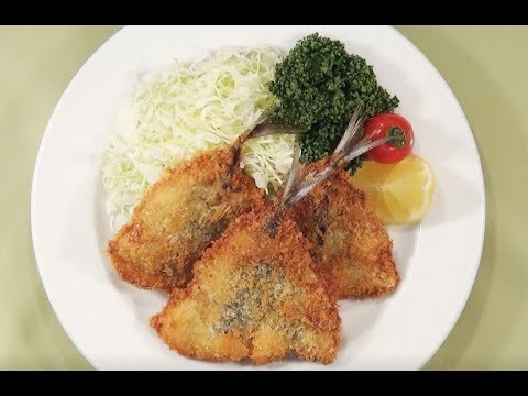 「あじフライ」作り方