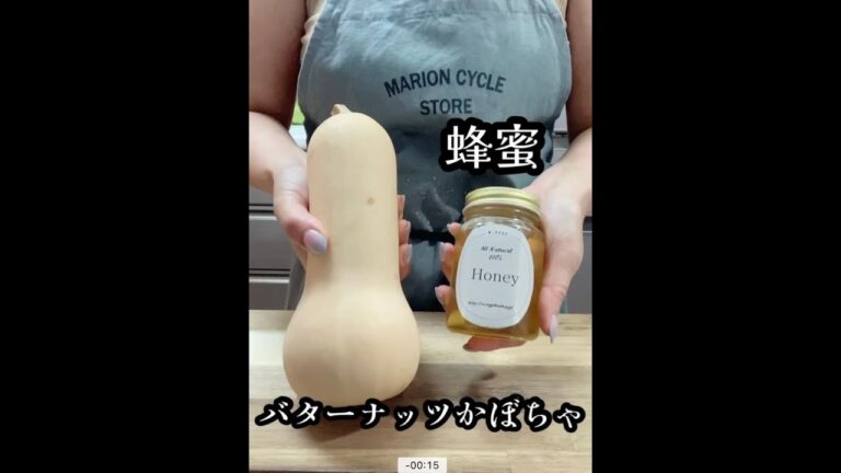 ハチミツとバターナッツかぼちゃの甘塩っぱいソテー やみつきの味！