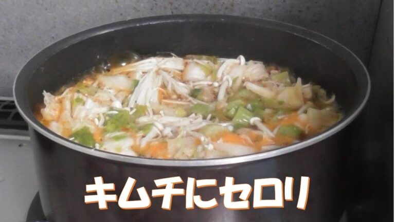 【ズボラ飯】キムチスープ