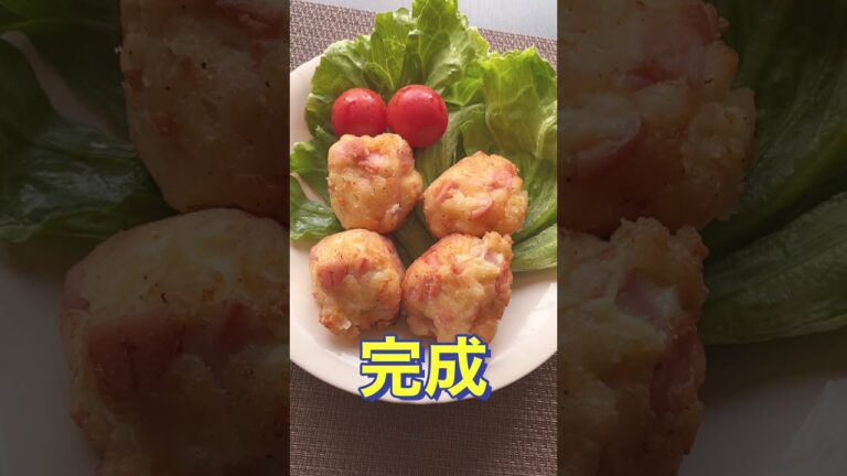 つまみにもおかずにも❗【はんぺんとソーセージのふわふわチーズ揚げ】#Shorts #ひめりんご