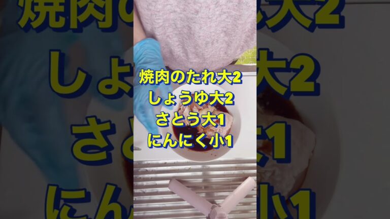 レンジで簡単‼️美味すぎる😍【簡単鶏煮】#Shorts #ひめりんご