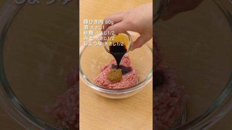 【火を使わない】レンジで肉味噌うどん【簡単レシピ】 #shorts