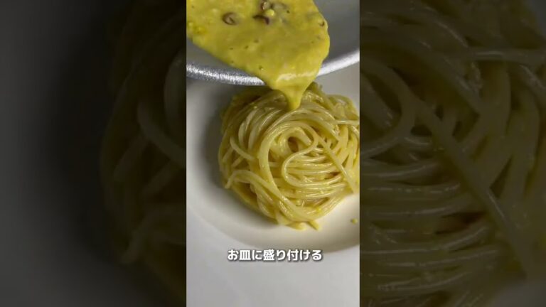 【ぺぺたま🍝】完全再現レシピ