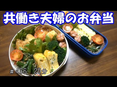 【お弁当】唐揚げ いんげんの胡麻和え　卵焼き ウインナー