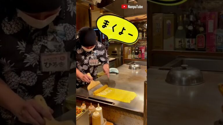 鉄板で巻く！タコスミンチ入りだしまき玉子｜南風 名古屋駅前店【公式】Teppan Roll Egg