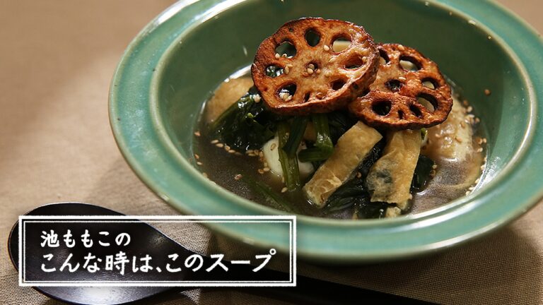 まだまだ寒いそんな朝に、あったかお豆腐とほうれん草のスープを ｜こんな時はこのスープ