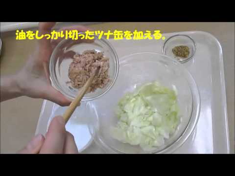 【野菜レシピ】キャベツとツナのマスタードサラダ