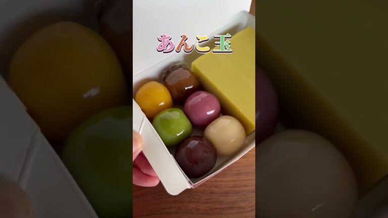 【お茶菓子】あんこ玉