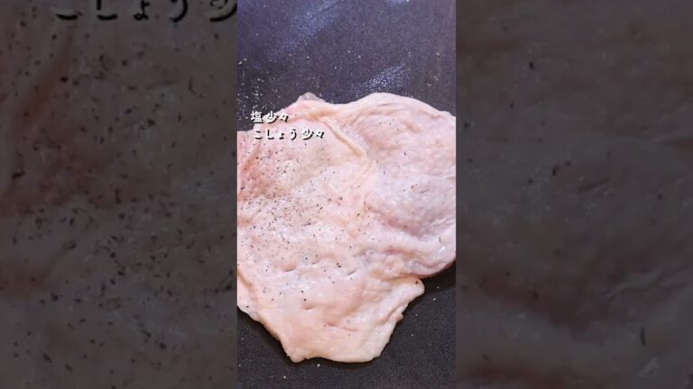 パリパリの皮とジューシーなチキンがやばい!! #shorts