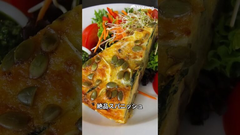 じゃがいもと卵があれば簡単に作れる！本格スパニッシュオムレツ⁡