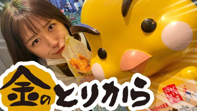 【バリエーション無限！】金のとりから！怪しい粉も入れてみた🤣🤣🤣　What is "Kin no Tori Kara"??