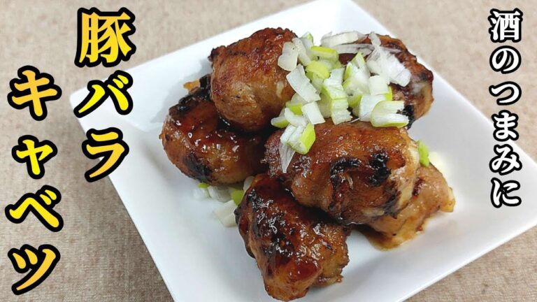 チーズin豚バラキャベツ！甘辛タレで酒もご飯もすすむ！