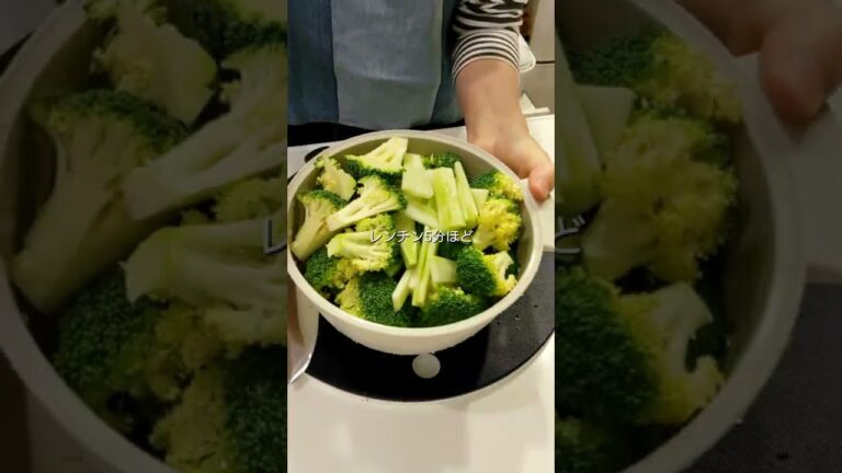🍳ブロッコリーで一品☆和えるだけで大人な味✨🤫【不器用な私が作る簡単で美味しい料理編୧⁠(⁠*ᴗ⁠*)⁠୨】#shorts