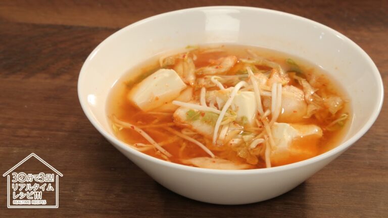 手抜きでカンタン！もやしと豆腐のキムチスープの作り方｜30分で3品できる！リアルタイムレシピPART5-1日目　料理ブロガー珍獣ママさん監修・出演
