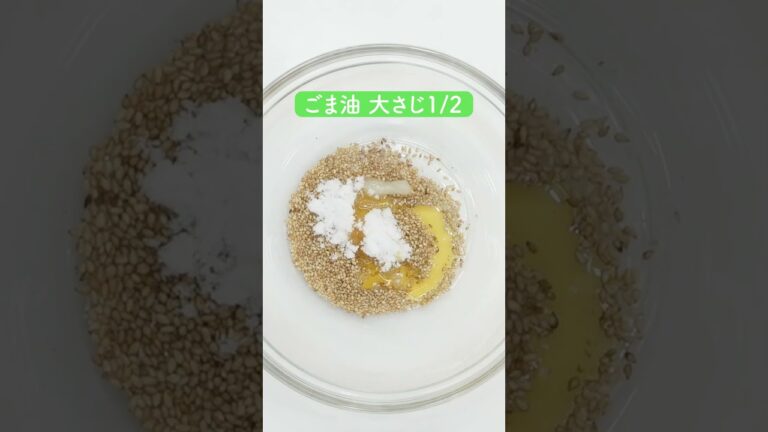 やみつきアボカドの作り方【ミツカン公式】