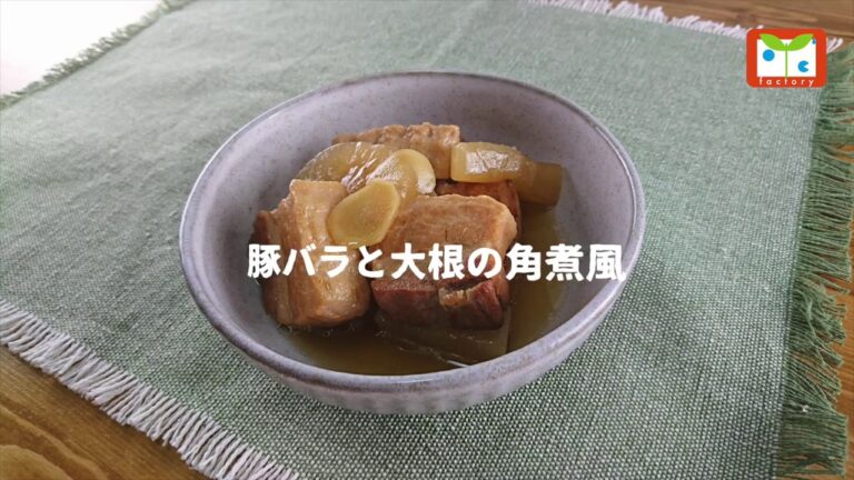 豚バラと大根の角煮風