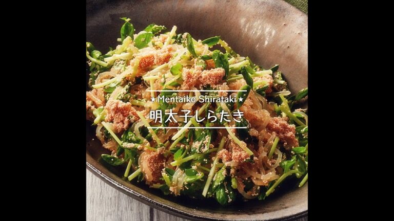 明太子しらたき