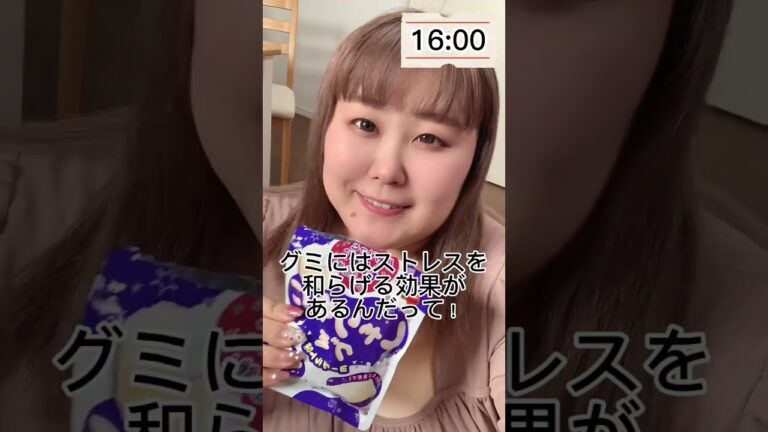 【密着24時】体重123kgの1日の食事(休日) #shorts