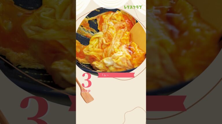 ハニーマスタード味がやみつきに！ベーコンとじゃがいもの卵炒め #shorts