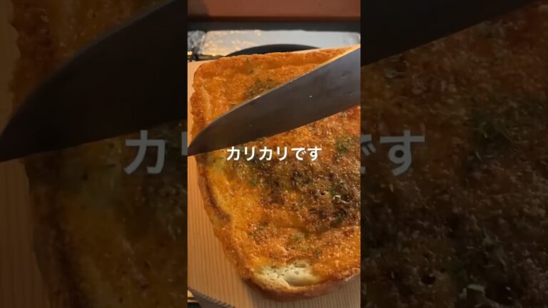 納豆キムチチーズトースト朝からカリカリ