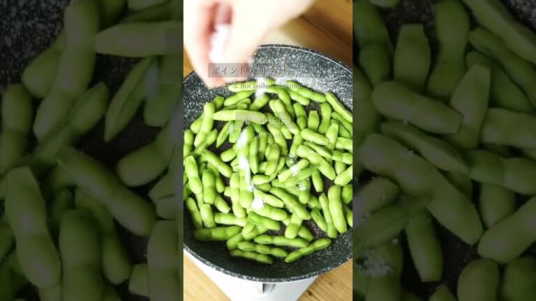 ポイント３つで絶品「絶品枝豆」#shortrecipe #shorts #recipe