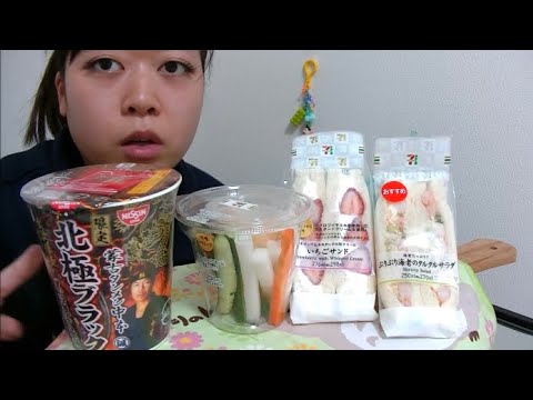 【セブンイレブン】蒙古タンメン北極ブラック食べたけど辛すぎてブスにさらに磨きかかった【サンドイッチ神】