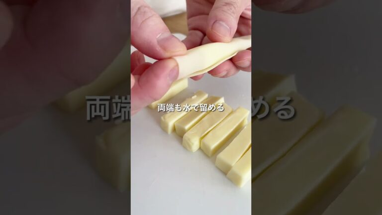 超簡単！餃子チーズ揚げ｜Gyoza skin grilled with cheese #shorts