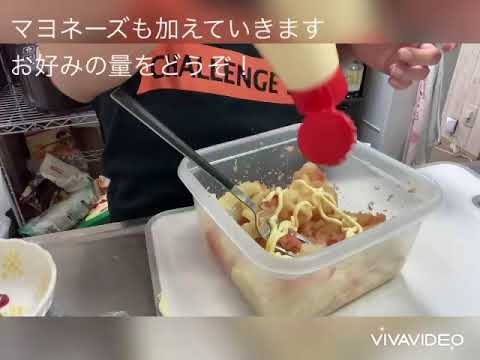 簡単！明太子ポテサラ😊濃厚おいしい！じゃがいも消費🥔おつまみにも