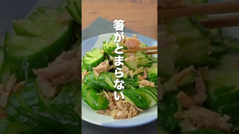 【簡単さっぱり】無限蛇腹きゅうりの作り方 #Shorts