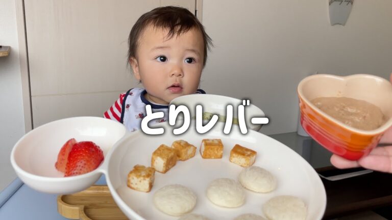 レバーペーストのオープンサンド！鉄分たっぷりパクパク食べてママ嬉しい 【1歳1ヶ月】