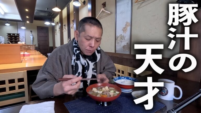 旨いっ！食べ応え満点の【ゴロゴロ豚汁】の作り方