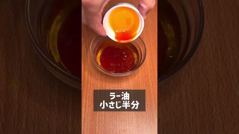簡単で超美味！よだれ冷しゃぶ豆腐
