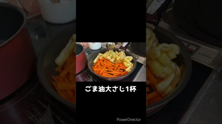 #7 【一食約150円くらい】チキンカツ大葉チーズin #作り置き #お弁当レシピ #お弁当おかず