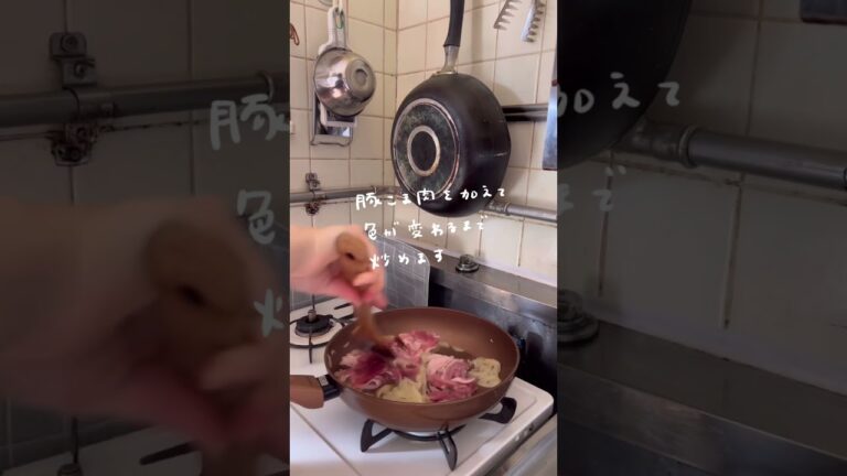 たっぷり玉ねぎと豚肉のだしまろ酢炒め🦭🧅 #栄養士 #簡単レシピ #器 #玉ねぎ #玉ねぎレシピ #お酢 #炒め物 #豚肉レシピ #豚肉料理 #豚肉 #japanesefood