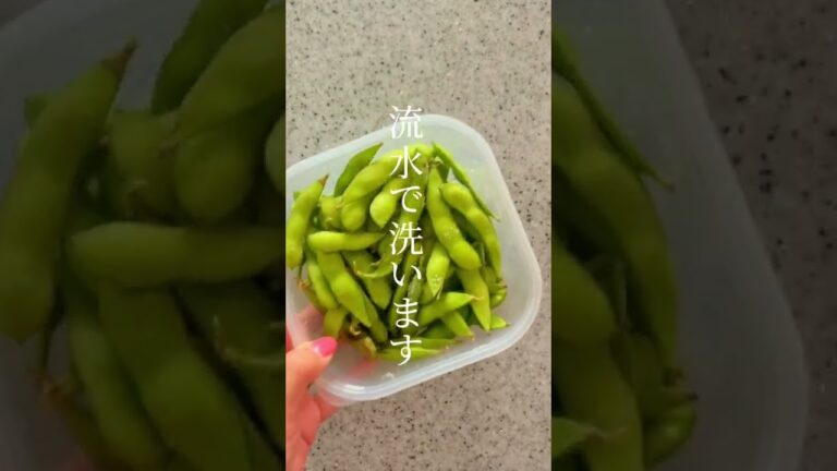 茹でない枝豆。「枝豆早く〜！」って言われても、あんまり嫌じゃなくなります。