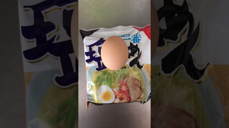 サッポロ一番塩ラーメンだし巻き卵    #ショート #だし巻き玉子　#shorts