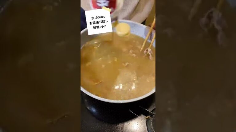 焼肉のタレで簡単にユッケジャンスープ作ったら、家族にも好評だったのでご紹介します