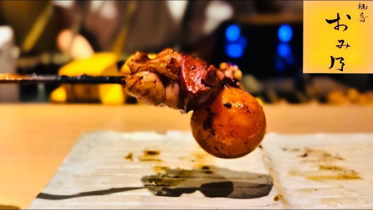 日本一予約困難な焼鳥「鳥しき」で修行したお店「おみ乃」はどれぐらい美味しいのか？焼鳥の最高峰と言われる理由