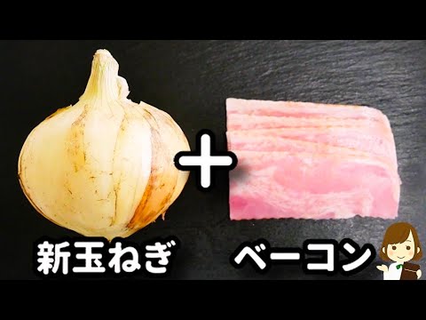 【とろとろで甘い!】新玉は炊き込みご飯がラクでめちゃ旨！『新玉のバター醤油炊き込みご飯』の作り方