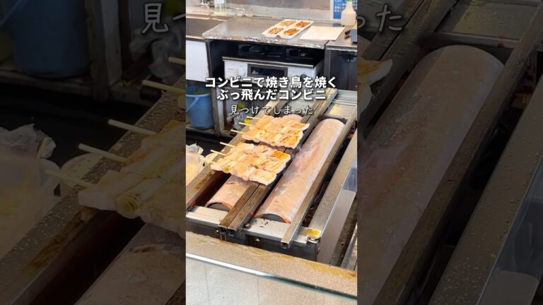 函館限定の焼き鳥弁当がまじで美味い。#shorts