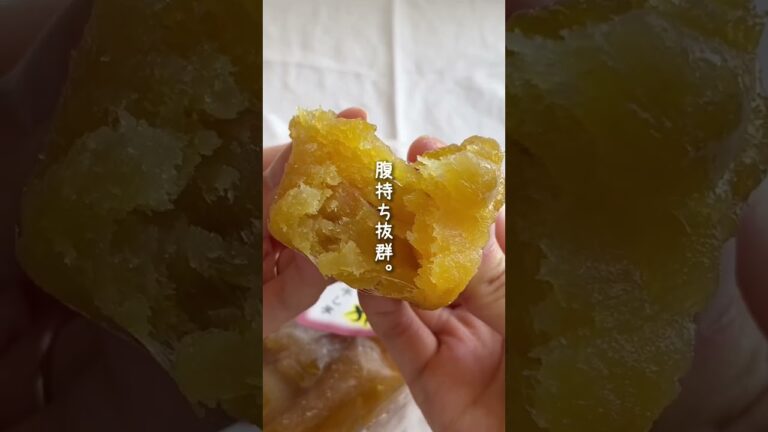 ダイエットにピッタリ！腹持ち抜群「干し芋ケーキ」 #ダイエット #ヘルシースイーツ #youtubeshorts