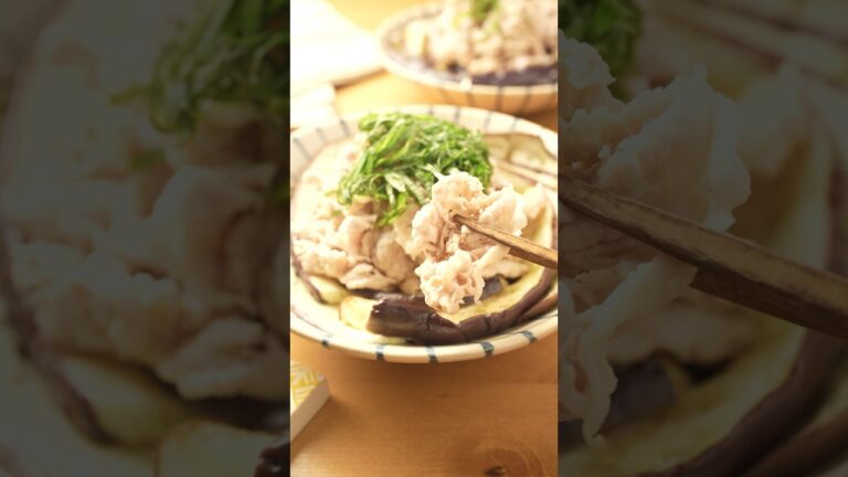 彼に拍手された！『なすの冷しゃぶ』の作り方 #簡単レシピ  #料理  #簡単ごはん