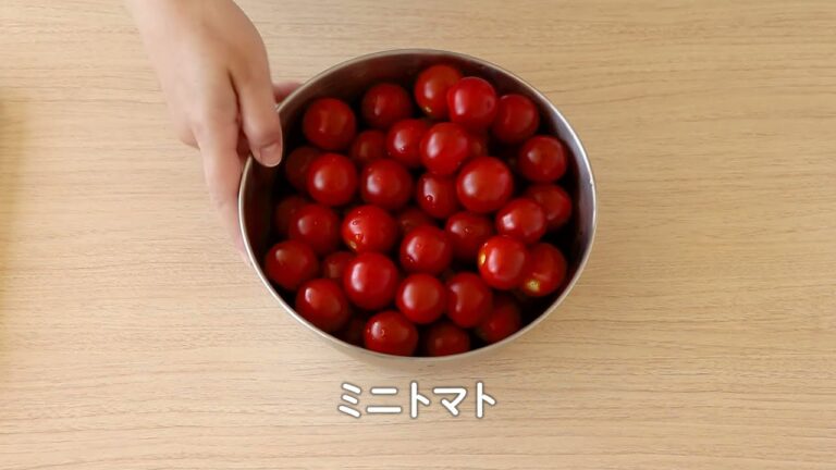 おいしいレシピ「塩コンブミニトマト」