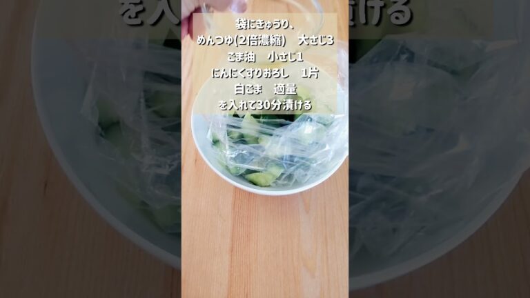 おうち居酒屋！究極の無限きゅうり
