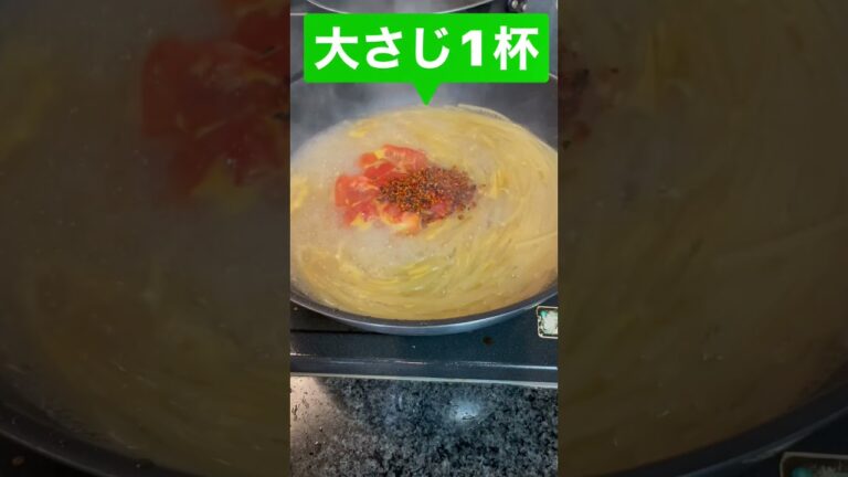 【舞茸香るトマトパスタ】#ゴマソムリエレシピ #ワンパンパスタ #ワンパン #簡単パスタ #簡単レシピ #トマトパスタ #アーリオオーリオ #きのこパスタ #胡麻ラー油パスタ#隠し胡麻