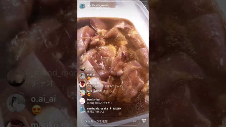earthcafe 唐揚げの作り方 2019.10.8