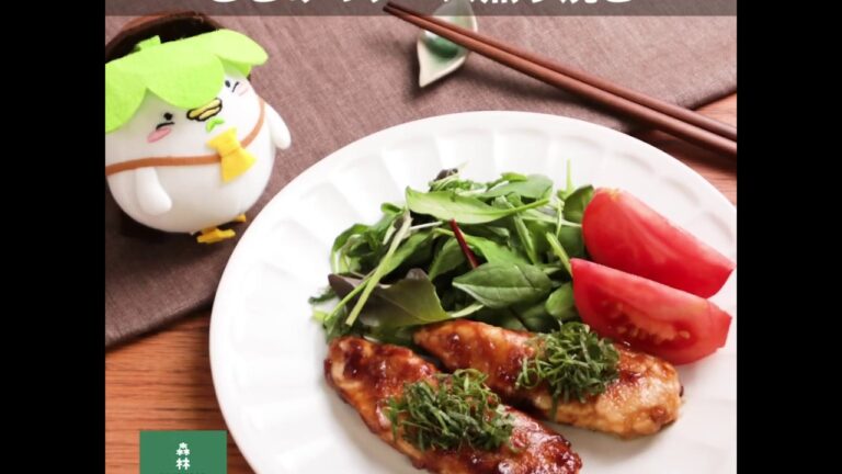 ささみのチーズ照り焼き